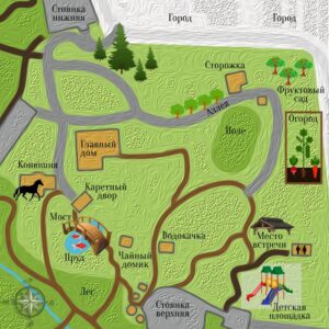 Поиск сокровищ в парке