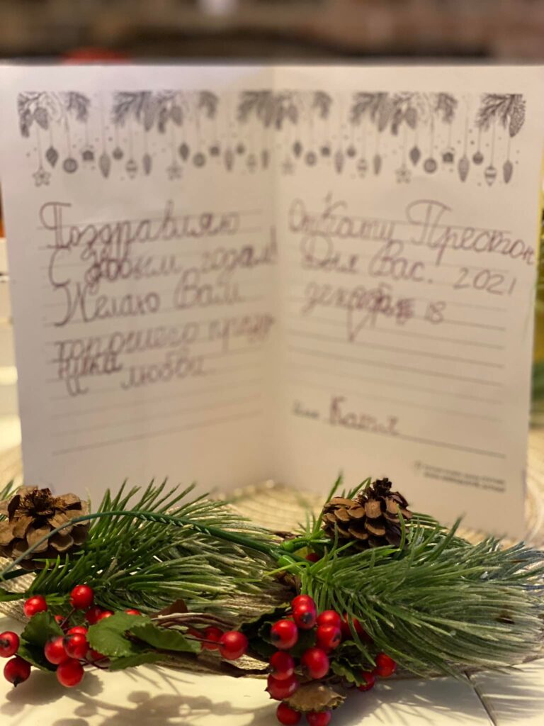 Катя, 6 лет. (Рождественские открытки. Декабрь 2021)